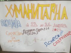 viber_slika_2023-01-23_19-57-09-342.jpg